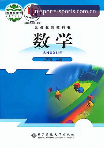 还在用旧版？亲历者告诉你江南体育旧版上着稳改下载的真实体验