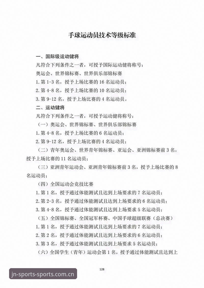 68.4MB之后：一份关于“江南体育直接装2025版”的操作手记